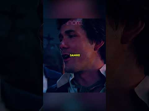 От того что ты не все остальные #фильм #фильмы #кино #фильмнавечер #shorts #short