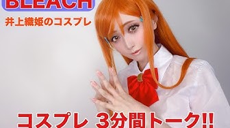 井上織姫 Youtube