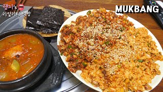 Real Mukbang :) I LOVE Cockle BIBIMBAP ★ ft. Doenjang jjigae (bean paste stew), Dried Seaweed