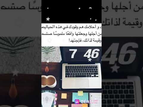 حالات واتس اب تحفيز دراسة روعة