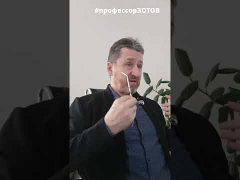 Ваша подруга - вампир! #отношения #профессорЗотов #тренды #хочуврек, #shorts