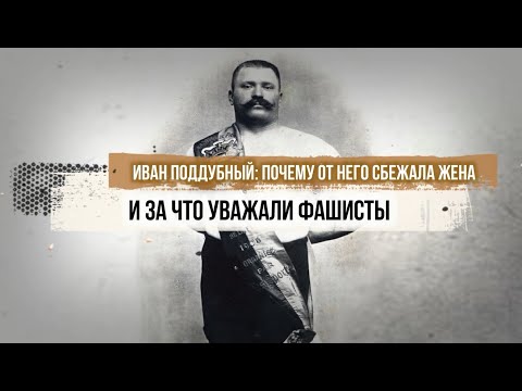 Видео: Георг Гакеншмит: биография и кариера на спортист