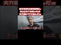 日本最安の修復歴無しR32GTR買ったら大穴開いてて詰んだｗ