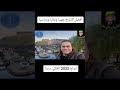 افضل الابراج ماليا 2025 افضل الابراج ماليا 2025