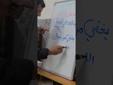 ما معنى يغل في القرآن وما كان لنبي أن يغل