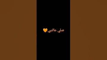 #تلاوة_خاشعة #تلاوة_هادئة #إسلام_صبحي #اسلام_صبحي #خواتيم_سورة_المؤمنون #سورة_المؤمنون #قرآن_كريم