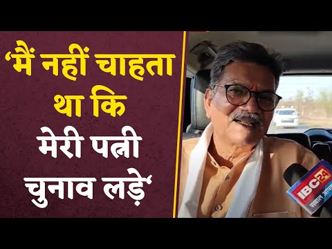 Charandas Mahant Exclusive Interview: चरणदास क्यों नहीं लड़वाना चाहते थे अपनी पत्नी को चुनाव ?