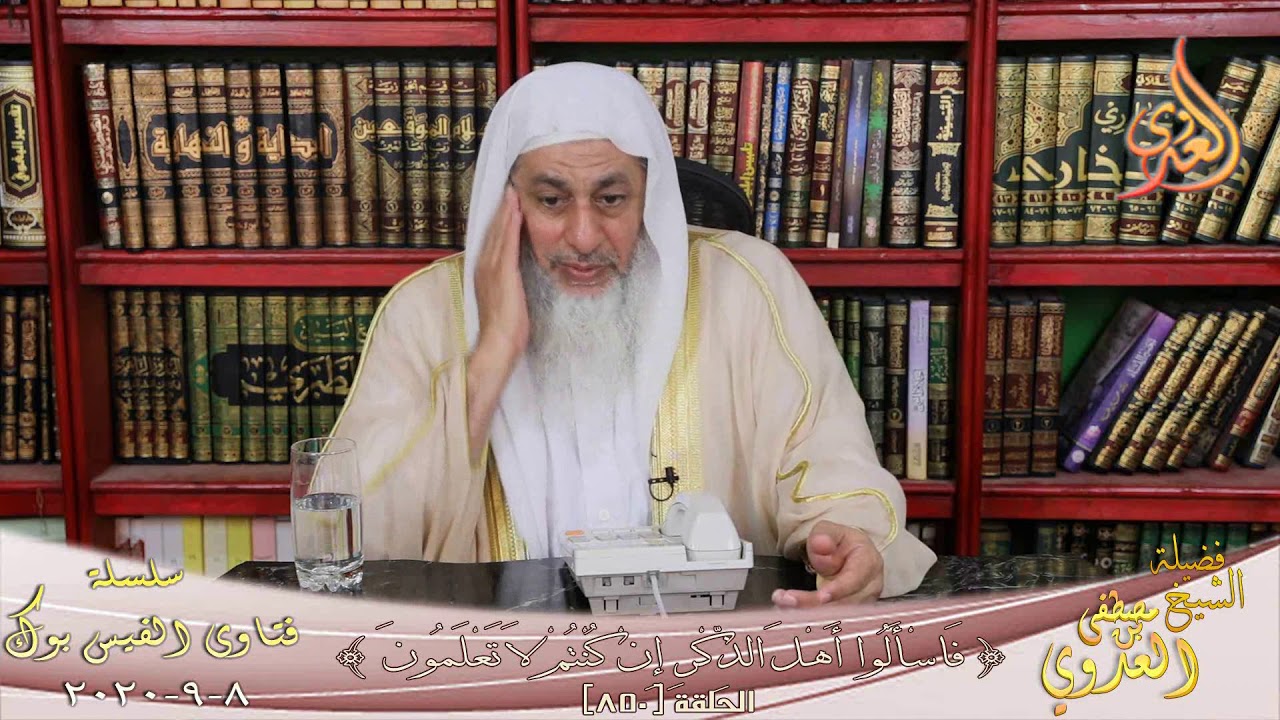 هل انتشر الاسلام بالسيف ؟ الشيخ مصطفي العدوي