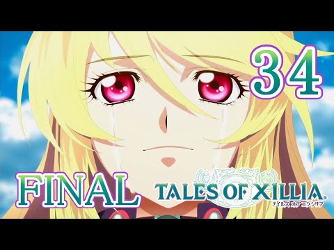 テイルズ オブ エクシリア Part.34 FINAL ミラ＝マクスウェル