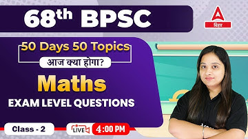 Maths For 68th BPSC Preparation 2023 | 68th BPSC Online Live Classes By Nancy Maam #2
