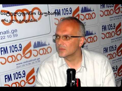 ირაკლი გოგოხიას პასუხი თენგიზ ჯგუშიას