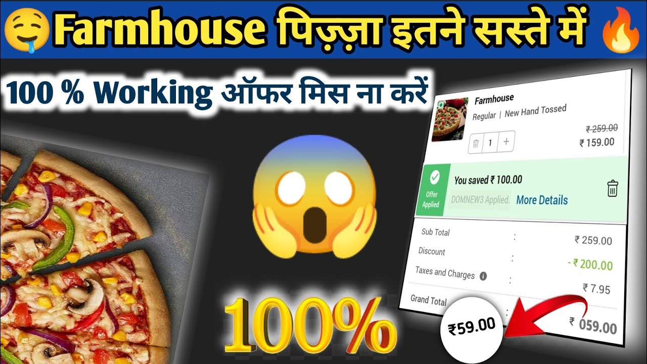 Domino s Offers Today dominos Pizza Offer For Today dominos Coupon Code domino-s-offers-today-dominos-pizza-offer-for-today-dominos-coupon-code