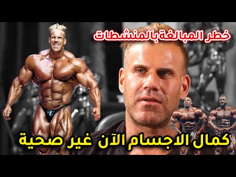 فيديو: هل تمارين الأسد الذهبي بروسيمي؟