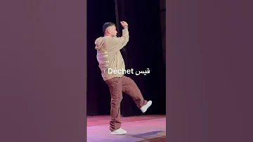 انا واه عندي وذني طرشة سكوشي محمد خساني تصميم فيديوهات اكسبلور 