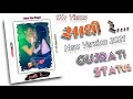 💝Sathi Re  New Version 2021 Status |❤️New Gujrati Status |💫 vikram Thakor 2021 Latest Version