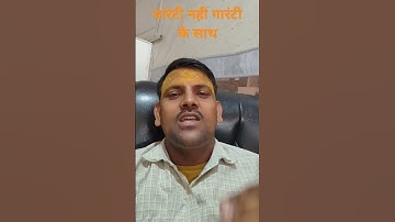 हम आधार लिमिट क्रॉस की वारंटी नहीं गारंटी देते है चेंज करने की #doblimitcross #aadharcard #aadhar