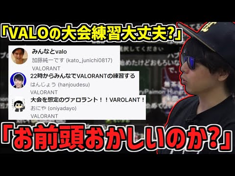 1人だけシャドバ配信してることを煽られキレるもこう【2022/09/18】