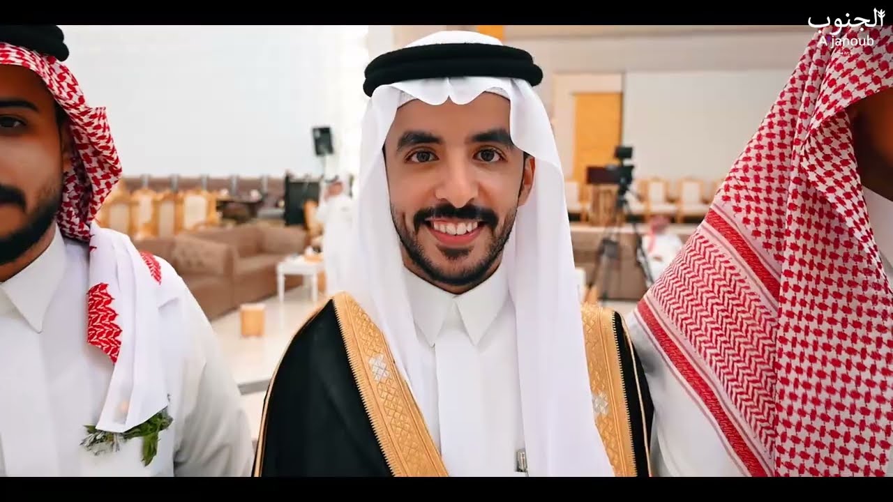 حفل زواج محمد بن علي أحمد مسفر الألمعي