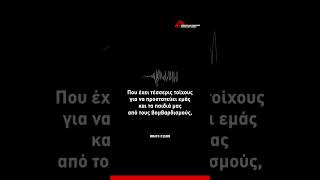 Μαρτυρία: "Φεύγω σα να έχω αφήσει την ψυχή μου στην πόλη της Γάζας"