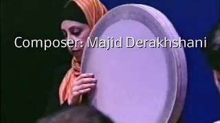 Majid Derakhshani مجید درخشانی Khorshid Ensemble - Fasle Baran