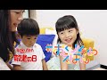 楽天 敬老の日 #おくりぞめえほん 作り方説明動画