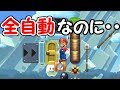 全自動なのに難しい？その理由とは・・１００人マリオチャレンジ #3【マリオメーカー実況】