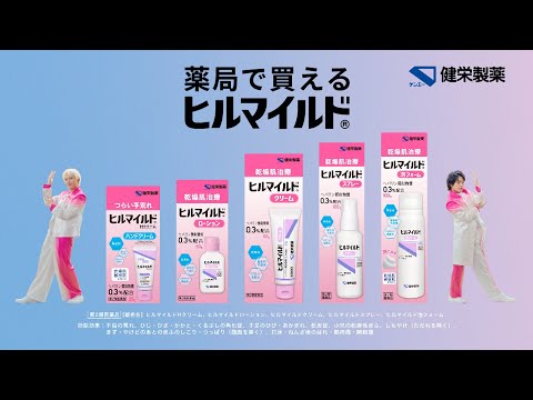 【ヒルマイルドシリーズ】CMデビュー篇