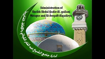 القارئ الحاج عبد الكريم عبد الوهاب سورة الروم