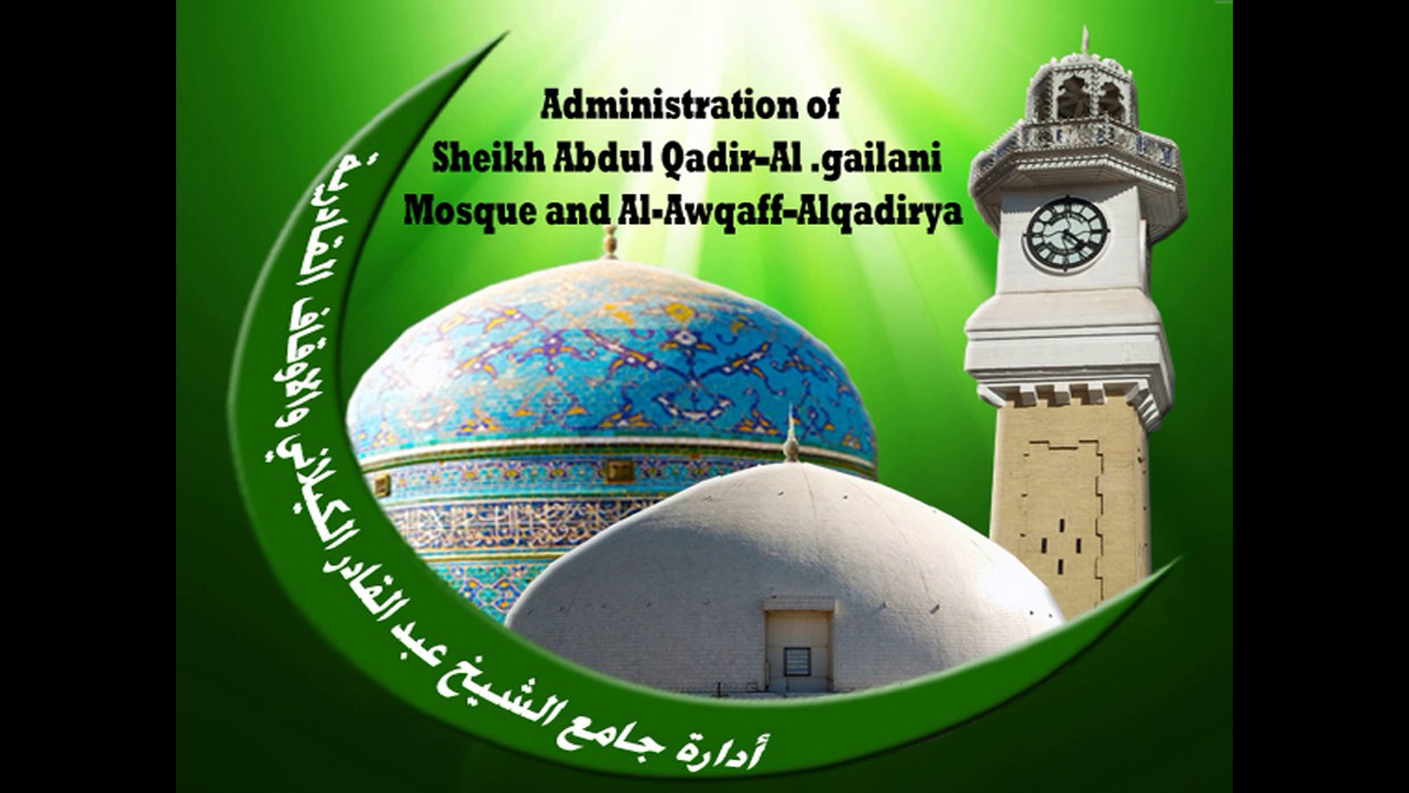 القارئ الحاج عبد الكريم عبد الوهاب سورة الروم