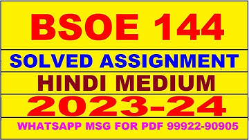 bsoe 144 solved assignment 2023-24 | bsoe 144 solved assignment in hindi 2024 | bsoe 144 2024