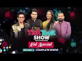 Mathira & Barkat Uzmi In Tick Tock Show With Fahim Khan | Complete Show |  Eid Special |  Day 1