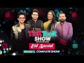 Mathira  barkat uzmi in tick tock show with fahim khan  complete show   eid special   day 1