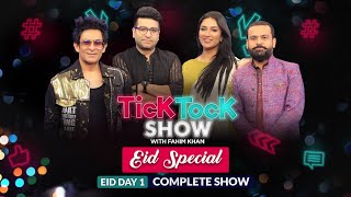 Mathira & Barkat Uzmi In Tick Tock Show With Fahim Khan | Complete Show |  Eid Special |  Day 1
