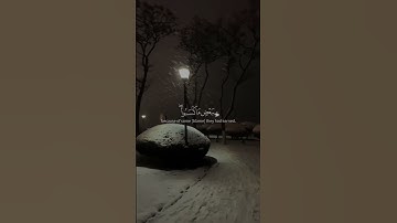 Surah Al-Imran 155 سورة آل عمران #quraniv #quran