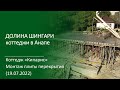 #17 Коттедж "Кипарис". Заливка плиты перекрытия между 1 и 2 этажами