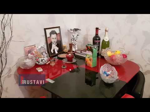 ინტერვიუ ბათუმში მოკლული რუსთაველი ბიჭის მამასთან