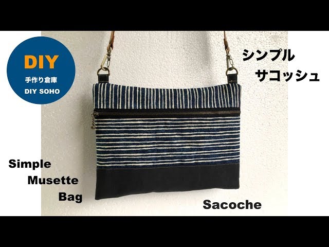 DIY ペタンこ　サコッシュ　Shoulder　Bag