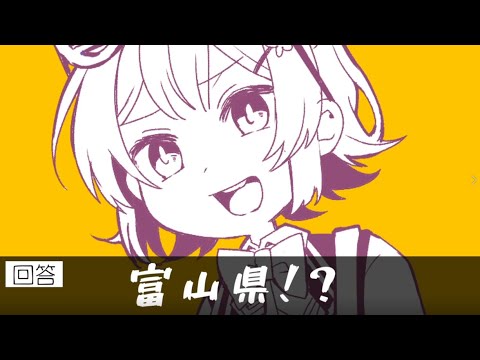潮高どうでしょう / 風原 feat. 小春六花＆夏色花梨