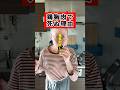 鶏胸肉で死ぬ理由