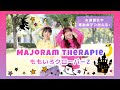 Majoram Therapie ☪️💫ももいろクローバーZ【振付アレンジ】幼稚園や保育園の運動会やお遊戯会で使える!