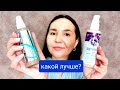 Enough 8 Peptide vs Enough Collagen🤔Какой тон вам подойдёт?