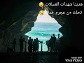 جبتلا فل ومنتور 2