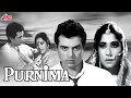            purnima classic comedy movie