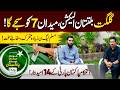 Gilgit-Baltistan Elections Update | Political Parties &amp; Tough Competition Ahead | Vision Point.