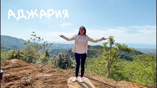 видео: Коттеджи на горе Али-Паша. Тост за эмигрантов. Аджария Грузия картинка: Коттеджи на горе Али-Паша. Тост за эмигрантов. Аджария Грузия