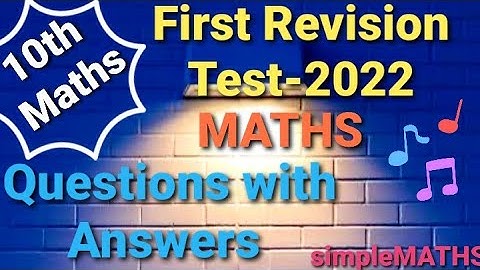 10th First revision Test question with answers | Maths in Tamil