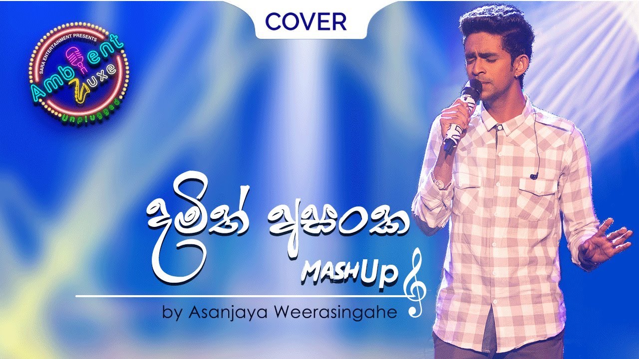 Me Anantha raathriye & Mata heenayak wela (Mashup Cover) | Ambient Luxe Season 1, Episode 4