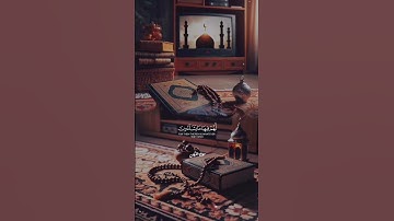 ما تيسر من 🌿 سورة الفرقان 🌿 بصوت القارئ الشيخ محمد صديق المنشاوي