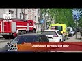 В Казани эвакуирована 67 гимназия