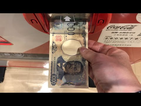 【神奈川県 横須賀市】リヴィンよこすか店 自動販売機（新紙幣未対応 → 旧紙幣で支払い）2024.11
